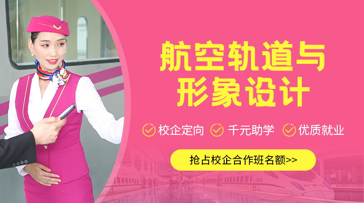 郑州万通汽车学校