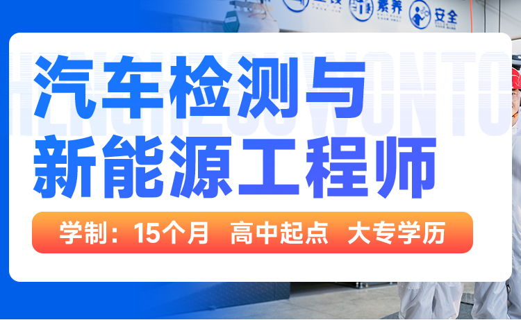 郑州万通汽车学校