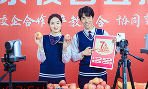 电商新媒体与无人机应用